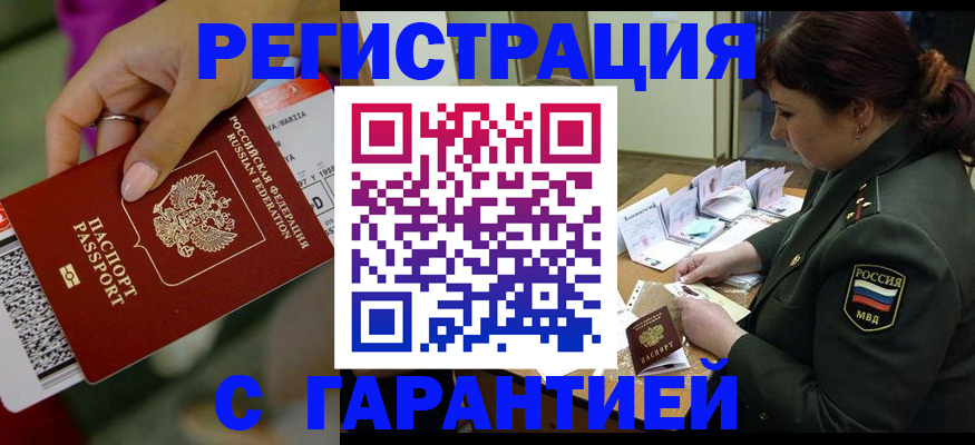 форма 3 в Муравленко